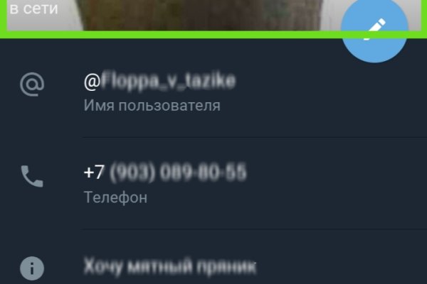 Кракен маркетплейс