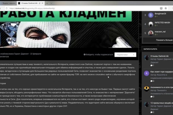 Кракен магазин зеркало