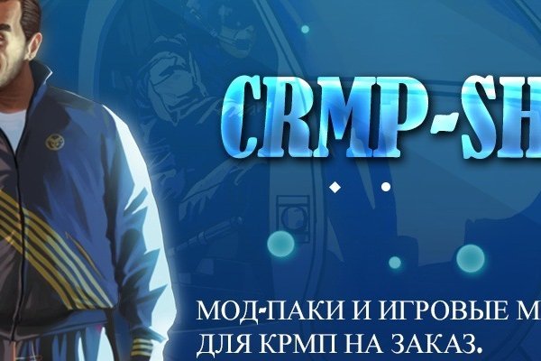 Kra42.cc Вход на сайт главная страница