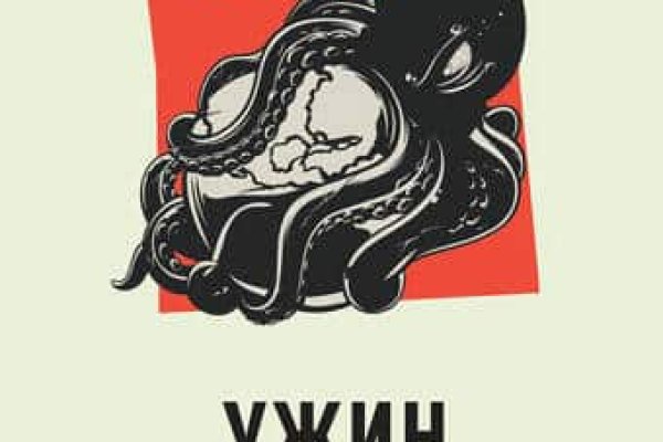Кракен онион зеркало