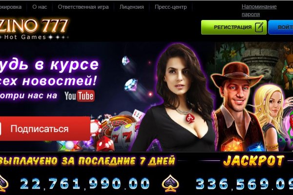 Вход в кракен