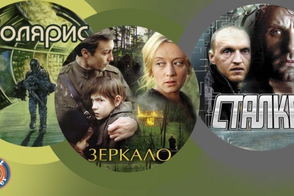 Не заходит на кракен