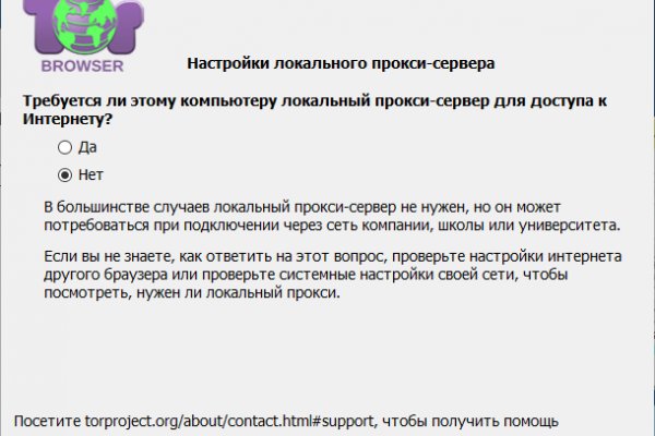 Кракен магазин зеркало