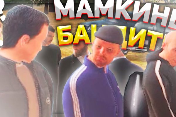 Gidra магазин