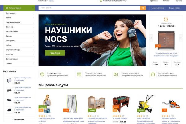 Кракен плейс