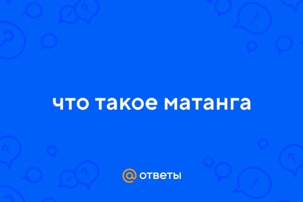Ссылки супернета
