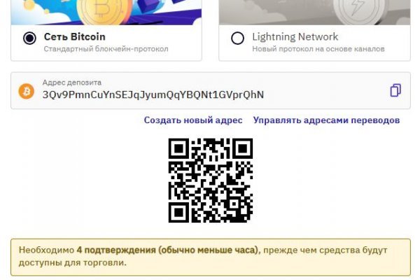 Кракен это супернет
