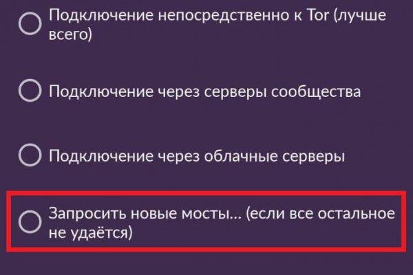 Кракен марке супернет