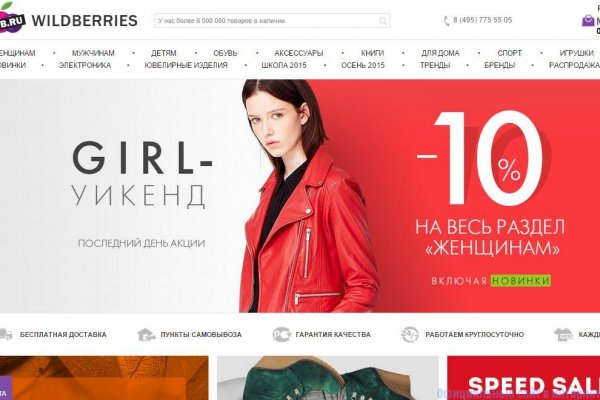 Почему не работает сайт кракен