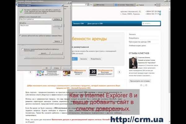 Почему не работает сайт кракен