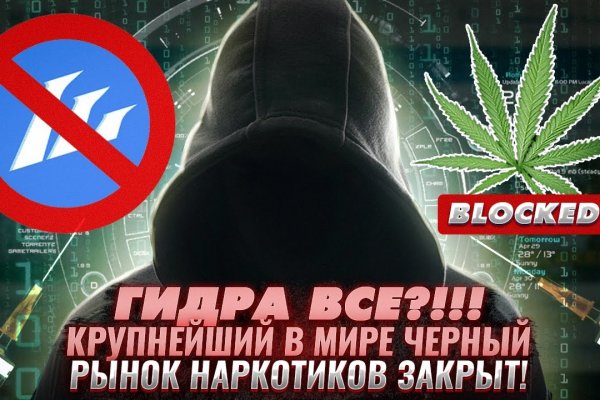Кракен зеркало прокатис