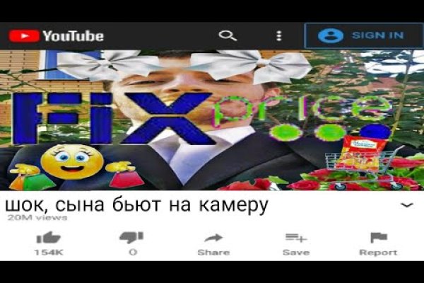 Мега зеркала тор онион мориарти кракен