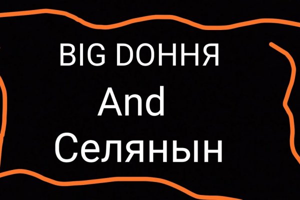 Кракен маркетплейс актуальные ссылки