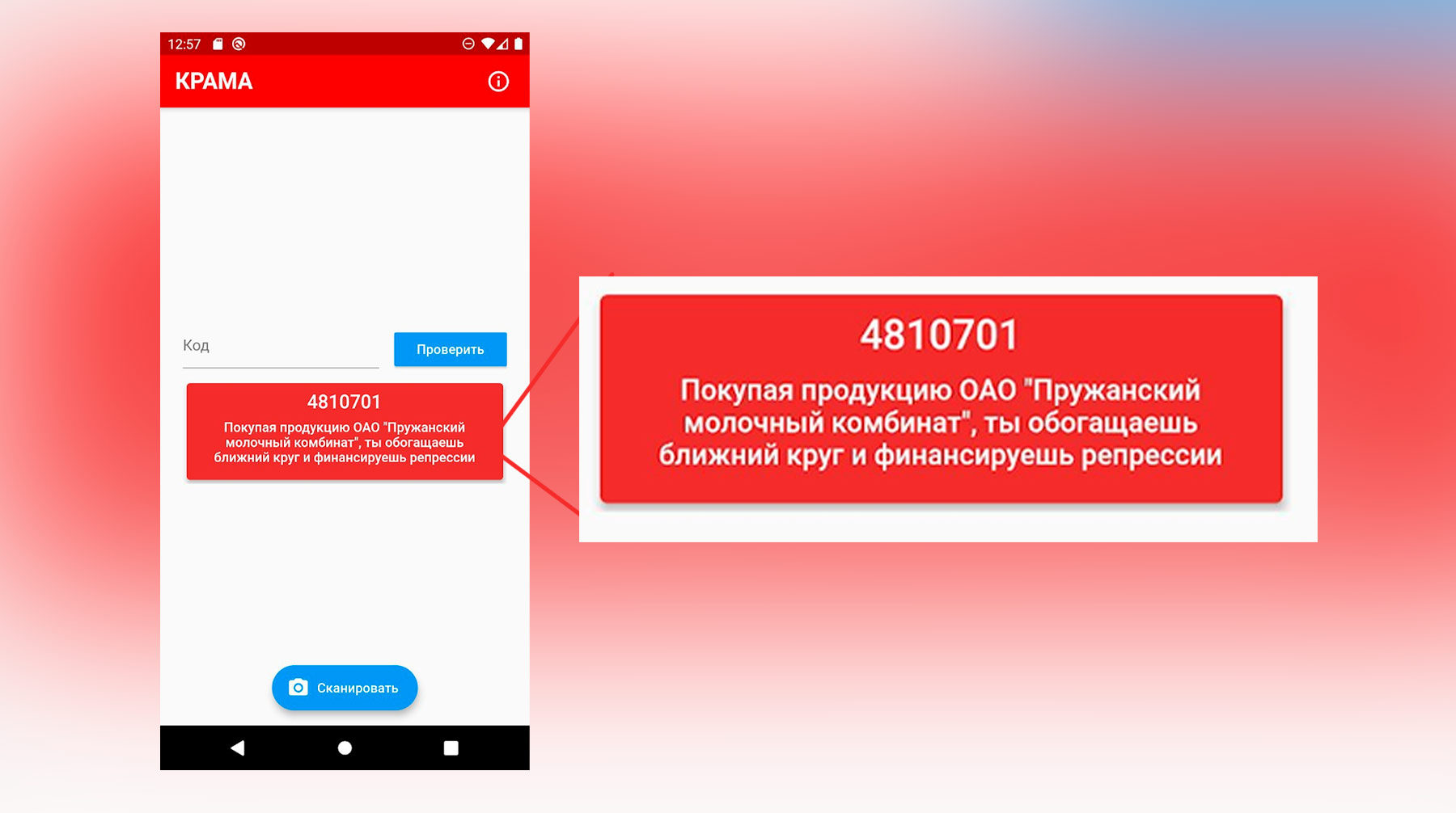 Кракен маркетплейс kr2web in площадка