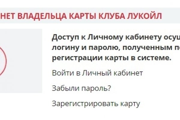 Кракен наркомаркетплейс