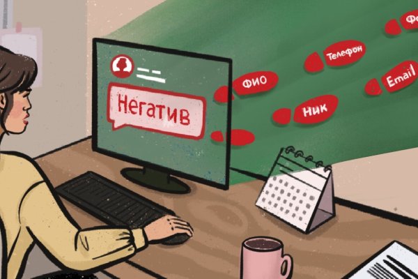 Кракен нарк