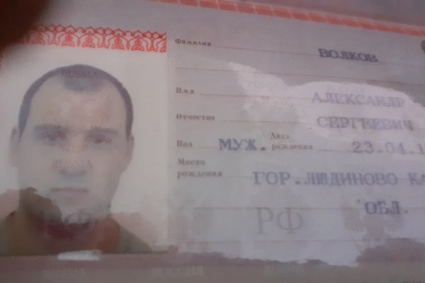 Как вывести деньги с кракена маркетплейс