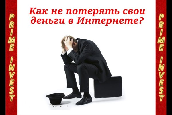 Как зайти на кракен супернет