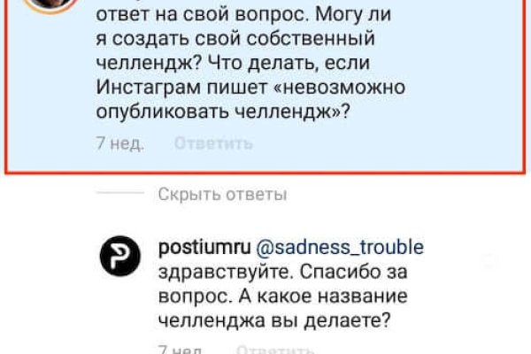 Кракен новый маркетплейс
