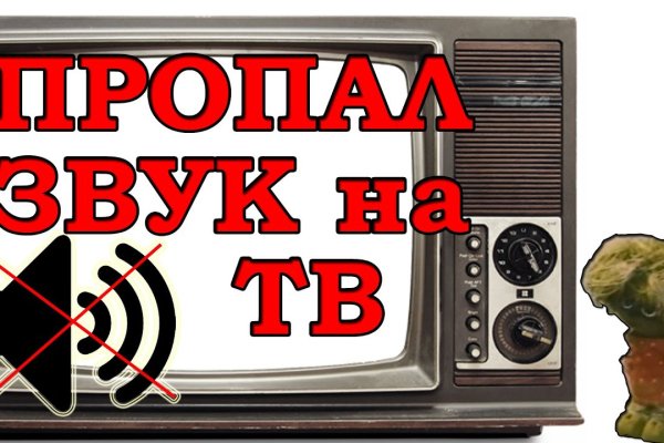 Модератор на кракене