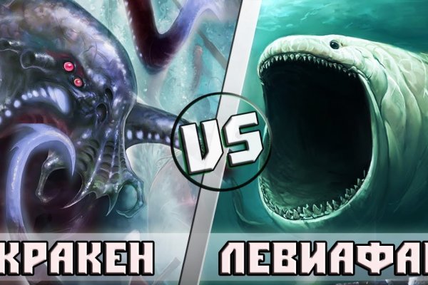 Кракен маркетплейс kraken clear com