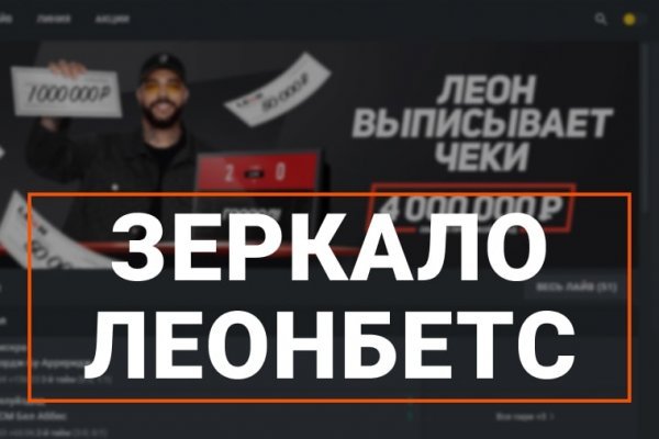 Кракен супернет рекламы