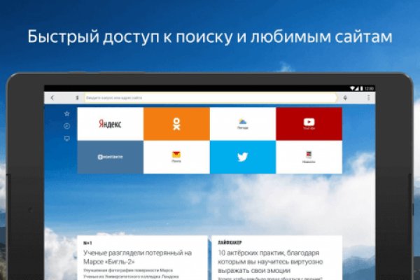 Что такое кракен маркетплейс