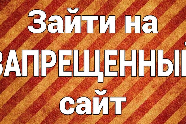 Магазин кракен как попасть