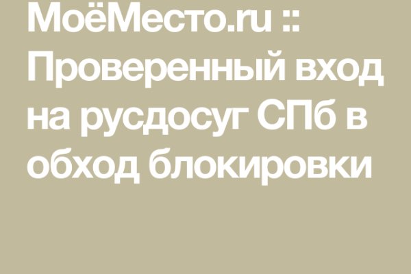 Открыть супернет