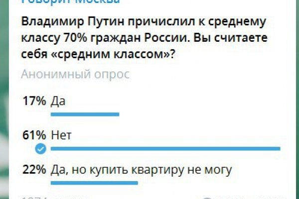 Kra48.cc Вход на сайт главная страница