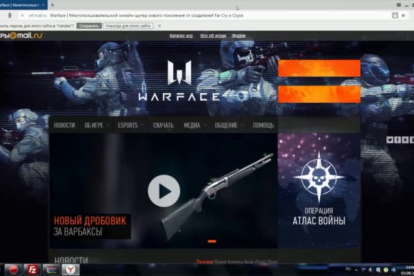 Найти зеркало кракена