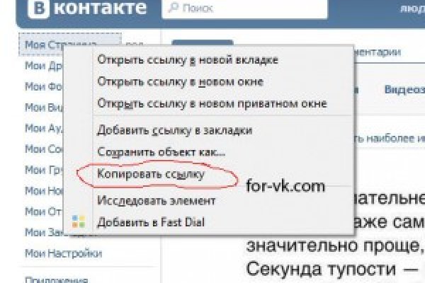 Кракен krakens13 at