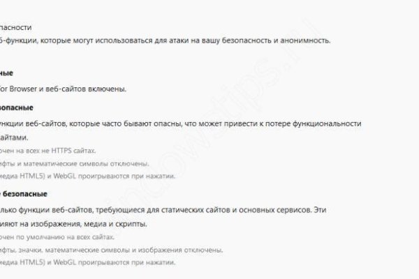 Ссылка кракен через тор