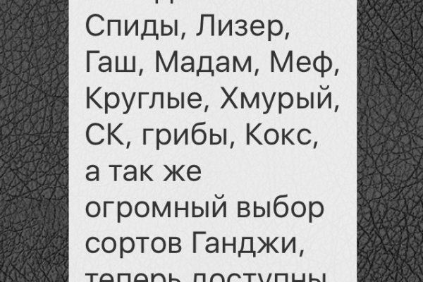 Кракен маркер супернет