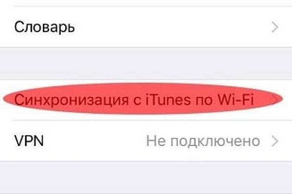 Кракен вход официальная ссылка