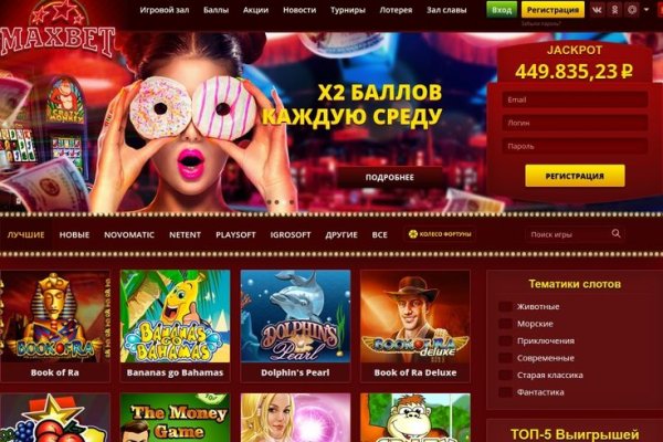 Кракен сайт как выглядит