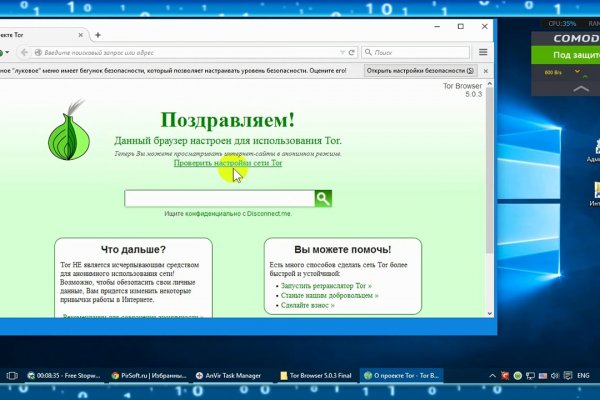 Супернет маркет кракен onion