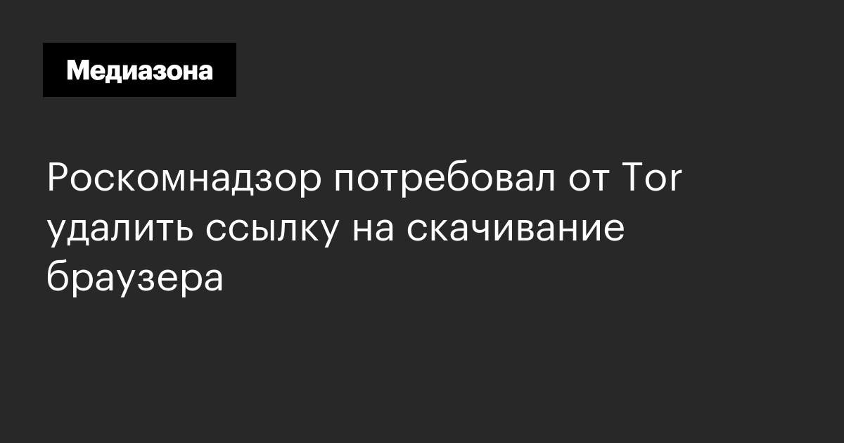 Кракен площадка зеркало
