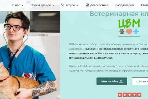 Актуальные ссылки на кракен тор