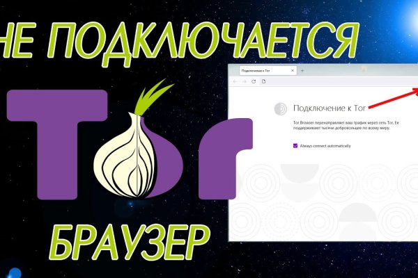 Кракен зеркало ссылка онлайн