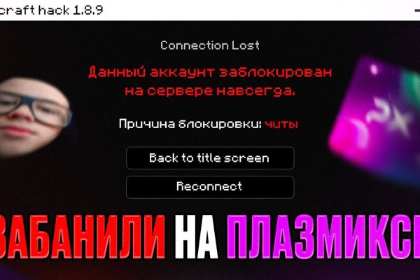 Открыть супернет