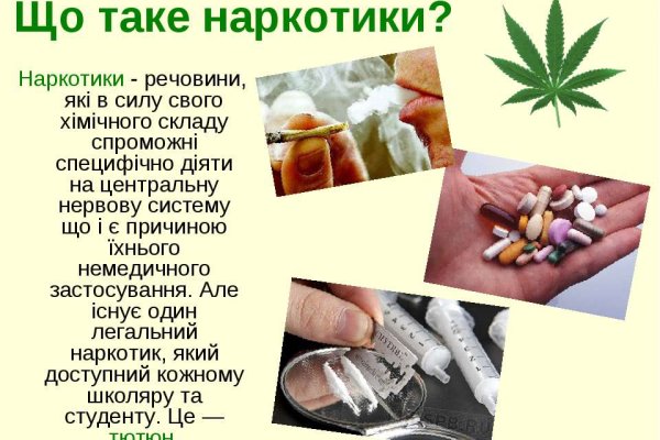 Кракен ссылка trikky