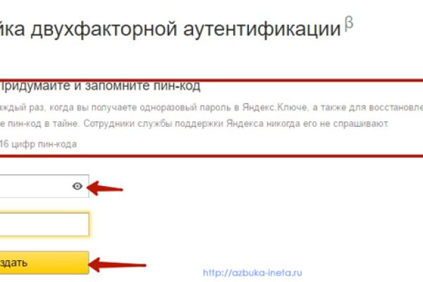 Кракен через тор браузер