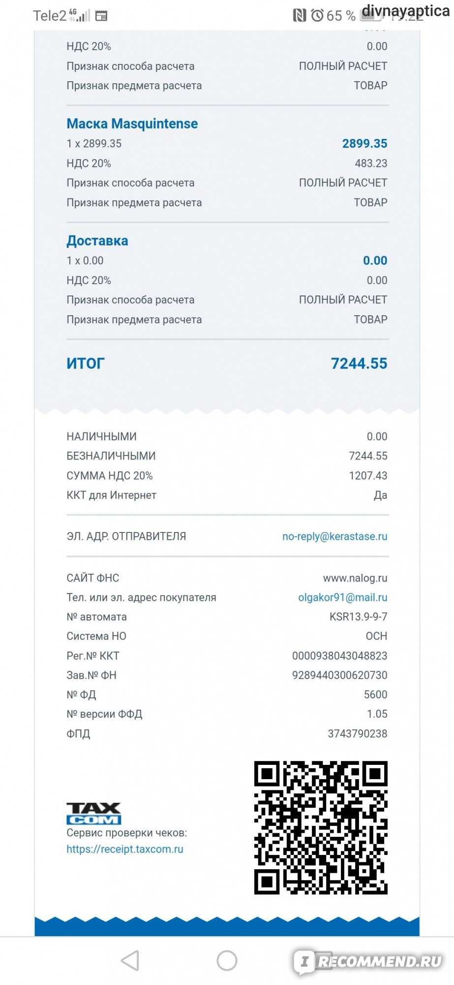 Кракен онион зеркало
