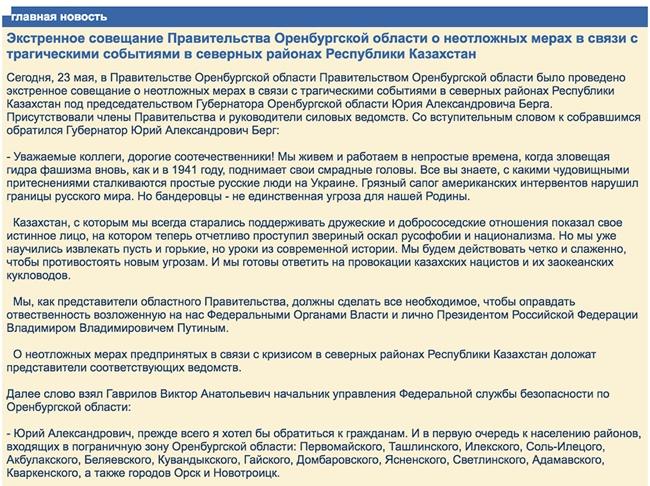 Как найти ссылку на кракен